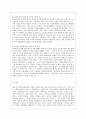 [방통대 사회복지 4학년 사회복지와 문화다양성 공통] 거주하는 지역사회의 문화다양성(또는 다문화가족) 현상을 알아보고, 나의 경험에 비추어, 문제점 및 사회복지 실천적ㆍ정책적 대안을 논하시오. 7페이지