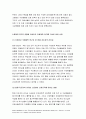 간호지도자론 2021년] 1.오하이오 주립대학의 리더십 연구 2.피들러의 상황모형, 지도자의 지도 스타일과 상황의 적합관계 간호지도자론 중간과제물 7페이지