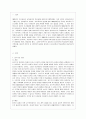 [방통대 유아교육과 4학년 영유아프로그램개발과 평가 A형] 영유아프로그램의 기초이론 중 성숙이론과 학습이론의 배경, 기본전제, 대표적 이론가에 대해 설명하고, 두 이론의 주장을 비교하여 논하시오. 2페이지