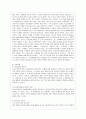 [방통대 유아교육과 4학년 영유아프로그램개발과 평가 A형] 영유아프로그램의 기초이론 중 성숙이론과 학습이론의 배경, 기본전제, 대표적 이론가에 대해 설명하고, 두 이론의 주장을 비교하여 논하시오. 3페이지