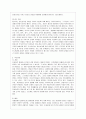 [방통대 유아교육과 4학년 영유아프로그램개발과 평가 A형] 영유아프로그램의 기초이론 중 성숙이론과 학습이론의 배경, 기본전제, 대표적 이론가에 대해 설명하고, 두 이론의 주장을 비교하여 논하시오. 7페이지