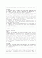 [방통대 유아교육과 4학년 영유아프로그램개발과 평가 A형] 영유아프로그램의 기초이론 중 성숙이론과 학습이론의 배경, 기본전제, 대표적 이론가에 대해 설명하고, 두 이론의 주장을 비교하여 논하시오. 11페이지