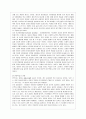 [방통대 유아교육과 4학년 영유아프로그램개발과 평가 A형] 영유아프로그램의 기초이론 중 성숙이론과 학습이론의 배경, 기본전제, 대표적 이론가에 대해 설명하고, 두 이론의 주장을 비교하여 논하시오. 13페이지
