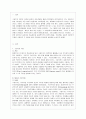 [방통대 유아교육과 4학년 영유아프로그램개발과 평가 B형] 영유아프로그램의 기초이론 중 구성주의 이론과 문화맥락주의 이론의 배경, 기본전제, 대표적 이론가에 대해 설명하고, 두 이론의 주장을 비교하여 논하시오. 2페이지