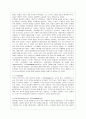 [방통대 유아교육과 4학년 영유아프로그램개발과 평가 B형] 영유아프로그램의 기초이론 중 구성주의 이론과 문화맥락주의 이론의 배경, 기본전제, 대표적 이론가에 대해 설명하고, 두 이론의 주장을 비교하여 논하시오. 4페이지