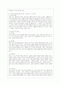 [방통대 유아교육과 4학년 영유아프로그램개발과 평가 B형] 영유아프로그램의 기초이론 중 구성주의 이론과 문화맥락주의 이론의 배경, 기본전제, 대표적 이론가에 대해 설명하고, 두 이론의 주장을 비교하여 논하시오. 6페이지
