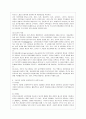 [방통대 유아교육과 4학년 영유아프로그램개발과 평가 B형] 영유아프로그램의 기초이론 중 구성주의 이론과 문화맥락주의 이론의 배경, 기본전제, 대표적 이론가에 대해 설명하고, 두 이론의 주장을 비교하여 논하시오. 12페이지