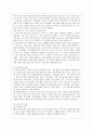 [방통대 유아교육과 4학년 영유아프로그램개발과 평가 C형] 발도르프 프로그램의 이론적 기초, 교육목표 및 원리, 교육과정에 대해 설명하고 한국 유아교육 현장에 적용할 경우에 강점과 약점에 관해 논하시오. 10페이지