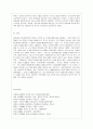 [방통대 공통학과 3학년 인간과 교육 공통] 1. 후기 현대철학적 인간이해의 관점에서 강조되고 있는 인간관의 특징을 설명하고, 이러한 관점에서 종래의 과학적 인간관을 비판적으로 고찰하시오. 2. 피아제(Piaget)의 인지발달단계이론에 대해 설명하고, 그 교육적 시사점을 논하시오. 11페이지