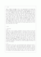 [방통대 국어국문학과 4학년 한국한문학의 이해 공통] 아래의 세 가지 물음에 대하여 서론-본론-결론의 형식을 갖춘 하나의 완성된 글로 답하시오. 2페이지