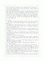 [방통대 국어국문학과 4학년 한국한문학의 이해 공통] 아래의 세 가지 물음에 대하여 서론-본론-결론의 형식을 갖춘 하나의 완성된 글로 답하시오. 3페이지