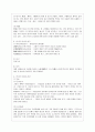 [방통대 국어국문학과 4학년 한국한문학의 이해 공통] 아래의 세 가지 물음에 대하여 서론-본론-결론의 형식을 갖춘 하나의 완성된 글로 답하시오. 7페이지