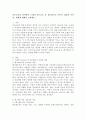 부모교육의 역사에서 근대의 부모교육 중 페스탈로치 이론의 개념과 시사점, 한계에 대해서 논하세요. 2페이지