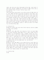 부모교육의 역사에서 근대의 부모교육 중 페스탈로치 이론의 개념과 시사점, 한계에 대해서 논하세요. 4페이지