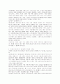 부모교육의 역사에서 근대의 부모교육 중 페스탈로치 이론의 개념과 시사점, 한계에 대해서 논하세요. 5페이지