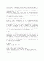 부모교육의 역사에서 근대의 부모교육 중 페스탈로치 이론의 개념과 시사점, 한계에 대해서 논하세요. 6페이지