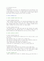 [사회복지정책론 2021] 사회복지 정책과정론(교재 제6장 및 제7장)의 핵심 내용을 요약하고, 현재 우리나라에서 시행되고 있는 구체적인 사회복지정책 사례 중 하나를 선별하여 해당 사회복지정책이 어떠한 과정을 거쳐 정책의제 및 대안의 형성과 정책 결정이 이루어졌으며, 현재 어떻게 집행되고 있는지를 설명하시오. 5페이지