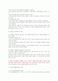 [사회복지정책론 2021] 사회복지 정책과정론(교재 제6장 및 제7장)의 핵심 내용을 요약하고, 현재 우리나라에서 시행되고 있는 구체적인 사회복지정책 사례 중 하나를 선별하여 해당 사회복지정책이 어떠한 과정을 거쳐 정책의제 및 대안의 형성과 정책 결정이 이루어졌으며, 현재 어떻게 집행되고 있는지를 설명하시오. 10페이지