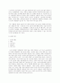 [인간발달 1학년 공통] 성인 중기에 해당하는 사람을 1명 선정하여 인간발달 특성(예: 신체적 변화, 성격 변화, 생리적 변화 등)에 대해서 인터뷰한 뒤 그 결과를 기술하고, 백세시대를 대비하는 본인의 노후 준비 대책에 대해서 서술하시오 8페이지