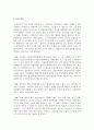 [인간발달 1학년 공통] 성인 중기에 해당하는 사람을 1명 선정하여 인간발달 특성(예: 신체적 변화, 성격 변화, 생리적 변화 등)에 대해서 인터뷰한 뒤 그 결과를 기술하고, 백세시대를 대비하는 본인의 노후 준비 대책에 대해서 서술하시오 9페이지