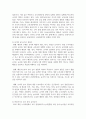[유아교육과정 4학년 공통] (1) 2019 개정 누리과정에서 강조하는 교육과정 운영의 특성을 5가지 정도로 요약 6페이지