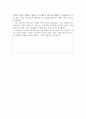 합격 보건소 면접질문답안:보건소기간제면접 보건소 간호사면접 보건소 시간제 면접 보건소1분면접스피치 8페이지