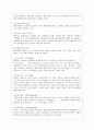 [방통대 간호학과 3학년 고위험 모아간호학 공통] (1) 죽음을 앞둔 아동과 의사소통할 때 유념해야 할 점 들을 아동의 발달단계별(유아기/학령전기, 학령기, 청소년기)로 논하시오. 3페이지