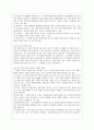 [방통대 간호학과 3학년 고위험 모아간호학 공통] (1) 죽음을 앞둔 아동과 의사소통할 때 유념해야 할 점 들을 아동의 발달단계별(유아기/학령전기, 학령기, 청소년기)로 논하시오. 7페이지