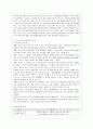 [방통대 간호학과 4학년 교육심리학 공통] 1. 가드너(Gardner)의 다중지능이론을 설명하고 그 교육적 시사점을 논하시오. 2. 매슬로우(Maslow)의 동기위계설에 대해 설명하고 그 교육적 시사점을 논하시오. 4페이지