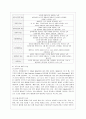 [방통대 간호학과 4학년 교육심리학 공통] 1. 가드너(Gardner)의 다중지능이론을 설명하고 그 교육적 시사점을 논하시오. 2. 매슬로우(Maslow)의 동기위계설에 대해 설명하고 그 교육적 시사점을 논하시오. 5페이지