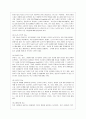 [방통대 간호학과 4학년 교육심리학 공통] 1. 가드너(Gardner)의 다중지능이론을 설명하고 그 교육적 시사점을 논하시오. 2. 매슬로우(Maslow)의 동기위계설에 대해 설명하고 그 교육적 시사점을 논하시오. 6페이지