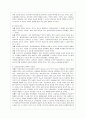 [방통대 간호학과 4학년 교육심리학 공통] 1. 가드너(Gardner)의 다중지능이론을 설명하고 그 교육적 시사점을 논하시오. 2. 매슬로우(Maslow)의 동기위계설에 대해 설명하고 그 교육적 시사점을 논하시오. 9페이지