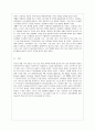 [방통대 간호학과 4학년 교육심리학 공통] 1. 가드너(Gardner)의 다중지능이론을 설명하고 그 교육적 시사점을 논하시오. 2. 매슬로우(Maslow)의 동기위계설에 대해 설명하고 그 교육적 시사점을 논하시오. 10페이지