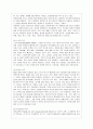 [방통대 간호학과 4학년 교육심리학 공통] 1. 가드너(Gardner)의 다중지능이론을 설명하고 그 교육적 시사점을 논하시오. 2. 매슬로우(Maslow)의 동기위계설에 대해 설명하고 그 교육적 시사점을 논하시오. 14페이지