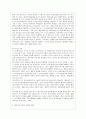 [방통대 간호학과 4학년 교육심리학 공통] 1. 가드너(Gardner)의 다중지능이론을 설명하고 그 교육적 시사점을 논하시오. 2. 매슬로우(Maslow)의 동기위계설에 대해 설명하고 그 교육적 시사점을 논하시오. 15페이지