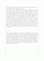 [방통대 간호학과 4학년 교육심리학 공통] 1. 가드너(Gardner)의 다중지능이론을 설명하고 그 교육적 시사점을 논하시오. 2. 매슬로우(Maslow)의 동기위계설에 대해 설명하고 그 교육적 시사점을 논하시오. 17페이지