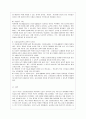 [방통대 영어영문학과 4학년 교육심리학 공통] 1. 가드너(Gardner)의 다중지능이론을 설명하고 그 교육적 시사점을 논하시오. 2. 매슬로우(Maslow)의 동기위계설에 대해 설명하고 그 교육적 시사점을 논하시오. 5페이지