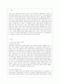 [방통대 사회복지 4학년 사회복지와 문화다양성 공통] 거주하는 지역사회의 문화다양성(또는 다문화가족) 현상을 알아보고, 나의 경험에 비추어, 문제점 및 사회복지 실천적ㆍ정책적 대안을 논하시오. 2페이지