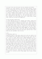 [방통대 사회복지 4학년 사회복지와 문화다양성 공통] 거주하는 지역사회의 문화다양성(또는 다문화가족) 현상을 알아보고, 나의 경험에 비추어, 문제점 및 사회복지 실천적ㆍ정책적 대안을 논하시오. 6페이지