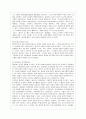 [방통대 유아교육과 4학년 영유아프로그램개발과 평가 B형] 영유아프로그램의 기초이론 중 구성주의 이론과 문화맥락주의 이론의 배경, 기본전제, 대표적 이론가에 대해 설명하고, 두 이론의 주장을 비교하여 논하시오. 5페이지