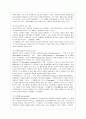 [방통대 유아교육과 4학년 영유아프로그램개발과 평가 B형] 영유아프로그램의 기초이론 중 구성주의 이론과 문화맥락주의 이론의 배경, 기본전제, 대표적 이론가에 대해 설명하고, 두 이론의 주장을 비교하여 논하시오. 10페이지