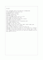 [방통대 유아교육과 4학년 영유아프로그램개발과 평가 B형] 영유아프로그램의 기초이론 중 구성주의 이론과 문화맥락주의 이론의 배경, 기본전제, 대표적 이론가에 대해 설명하고, 두 이론의 주장을 비교하여 논하시오. 15페이지