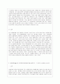 [방통대 공통학과 3학년 인간과 교육 공통] 1. 후기 현대철학적 인간이해의 관점에서 강조되고 있는 인간관의 특징을 설명하고, 이러한 관점에서 종래의 과학적 인간관을 비판적으로 고찰하시오. 2. 피아제(Piaget)의 인지발달단계이론에 대해 설명하고, 그 교육적 시사점을 논하시오. 5페이지