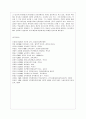 [방통대 공통학과 3학년 인간과 교육 공통] 1. 후기 현대철학적 인간이해의 관점에서 강조되고 있는 인간관의 특징을 설명하고, 이러한 관점에서 종래의 과학적 인간관을 비판적으로 고찰하시오. 2. 피아제(Piaget)의 인지발달단계이론에 대해 설명하고, 그 교육적 시사점을 논하시오. 10페이지