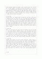 [방통대 유아교육과 2학년 학교폭력예방 및 학생의 이해 A형] 학교폭력의 특성에 대해 설명하고 학교폭력의 예방 및 대처방안에 대해 논하시오. 10페이지