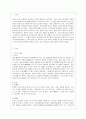 [방통대 국어국문학과 4학년 한국한문학의 이해 공통] 아래의 세 가지 물음에 대하여 서론-본론-결론의 형식을 갖춘 하나의 완성된 글로 답하시오. 2페이지
