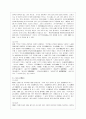 [방통대 국어국문학과 4학년 한국한문학의 이해 공통] 아래의 세 가지 물음에 대하여 서론-본론-결론의 형식을 갖춘 하나의 완성된 글로 답하시오. 4페이지