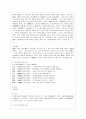 [방통대 국어국문학과 4학년 한국한문학의 이해 공통] 아래의 세 가지 물음에 대하여 서론-본론-결론의 형식을 갖춘 하나의 완성된 글로 답하시오. 5페이지