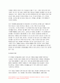 사회복지조사론 2021년] 1강 강의를 들은 후, 더 나은 공동체를 위한 사회복지 조사의 중요성 및 필요성 등을 작성하시오 사회복지조사론 코로나가 우리 사회에 미친 영향을 볼 수 있는 사회복지 관련 통계 지표를 하나 선정하여 캡쳐 하고 설명한 후, 그 의미에 대해 본인의 의견을 작성하시오사론 6페이지