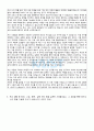 자소서 완성본_카이스트 2페이지